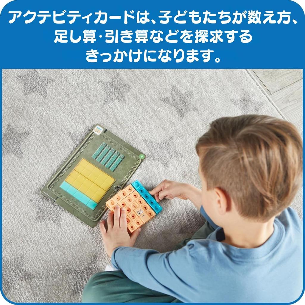 Numberblocks MathLink 255 Aktivitäts-Mathematikspielzeug mit japanischen authentischen Würfeln, Würfeln, 21-30 Würfeln, Set, Anleitung, 96321-J,
