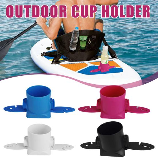 Kayak Drink Holder Heavy Duty Universal SUP Paddle Board Surfboard Canoe No-Spills Beverage Cup Holder Mount Kayak Accessories