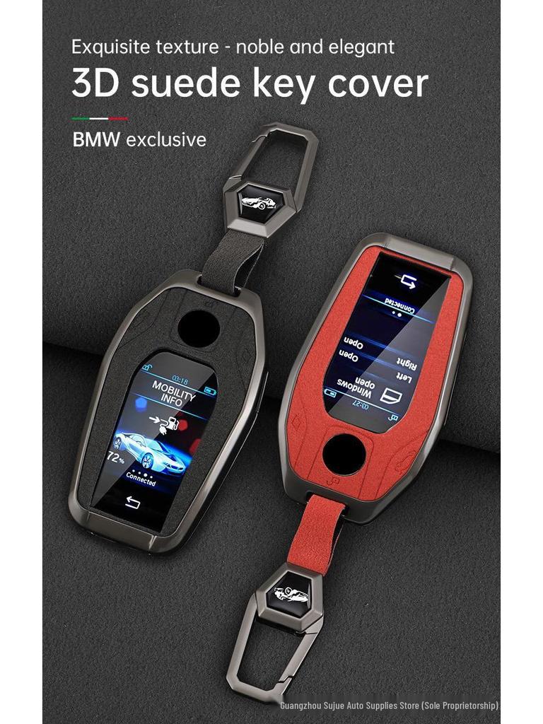 BMW 7 Series LCD Key Metal Case, X5 Remote Control Bag, 6GT Smart Touchscreen Protector