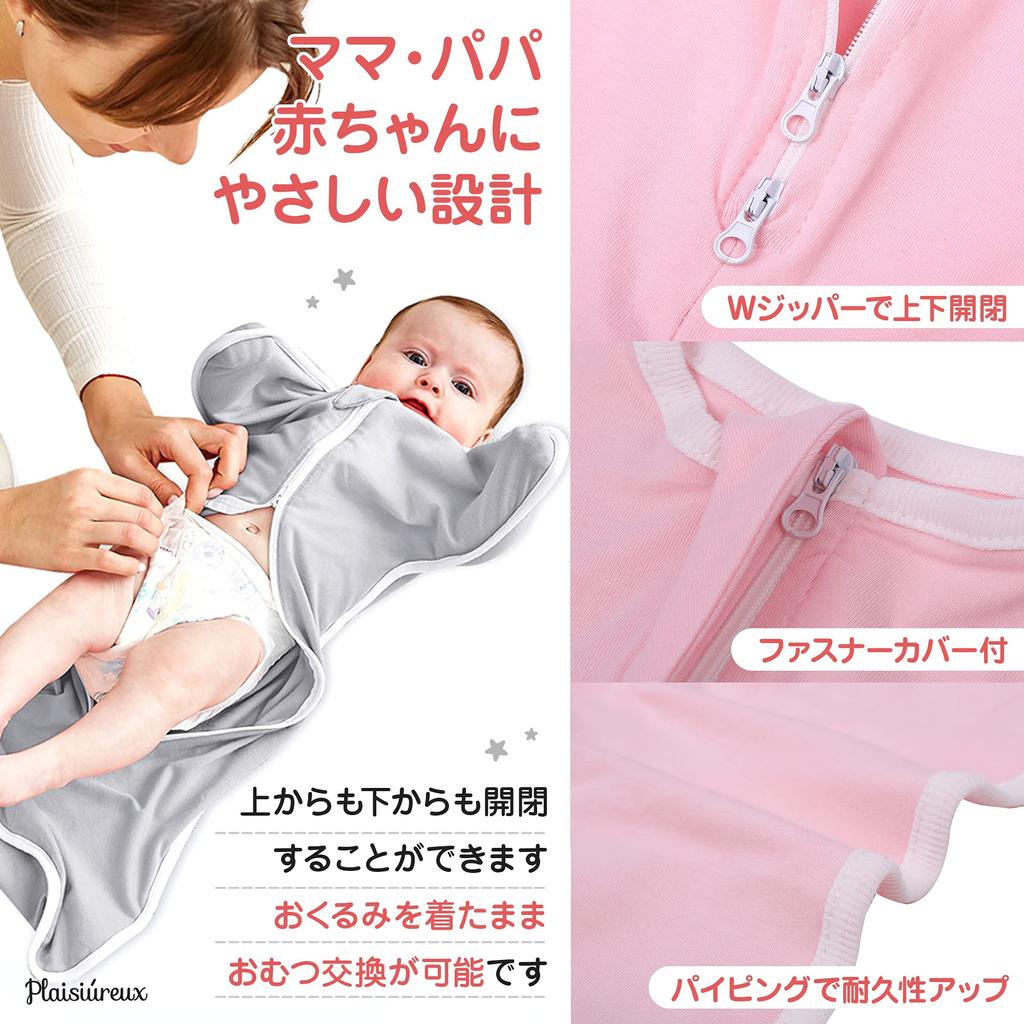 in Babymo Swaddle Swaddle by a Night crying prevention Newborn clothes Baby products Baby gift Baby plaisiureux M size [Posted Children] [Supervised