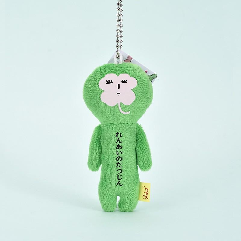 Four-Leaf Clover & Water Drop Orange Doll Pendant Keychain