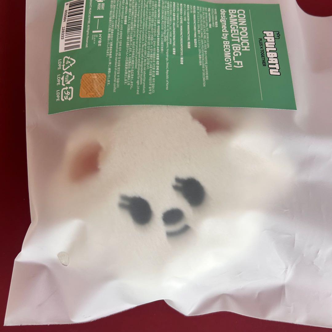 

[USED] TXT Purbatu BamGyu Coin Pouch Beomgyu Keychain