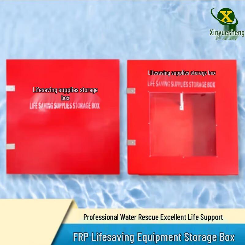 Marine Fiberglass Rescue Equipment Storage Box