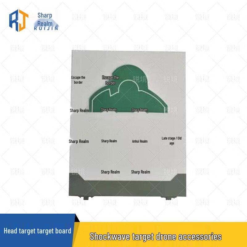 Ruijing Shockwave Head Target Board