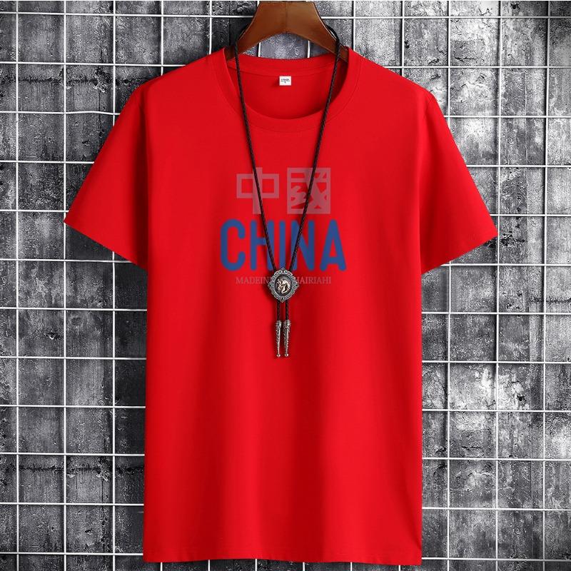 QICED Summer Short-sleeved T-shirt Men's O-neck Trend Bottom Shirt