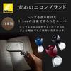 Nikon 14D Reading Magnifier