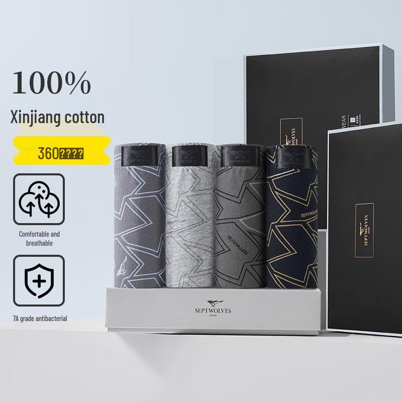 Septwolves Men's 7A Antibacterial 100% Cotton Boxer Briefs