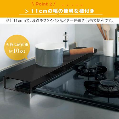 SAIKEYO [44-77cm Extendable] Exhaust Vent Cover, Stovetop Cover, Matte Black, Smart, Easy to Clean, Wide, Compatible with Built-in Gas and IH Stoves,