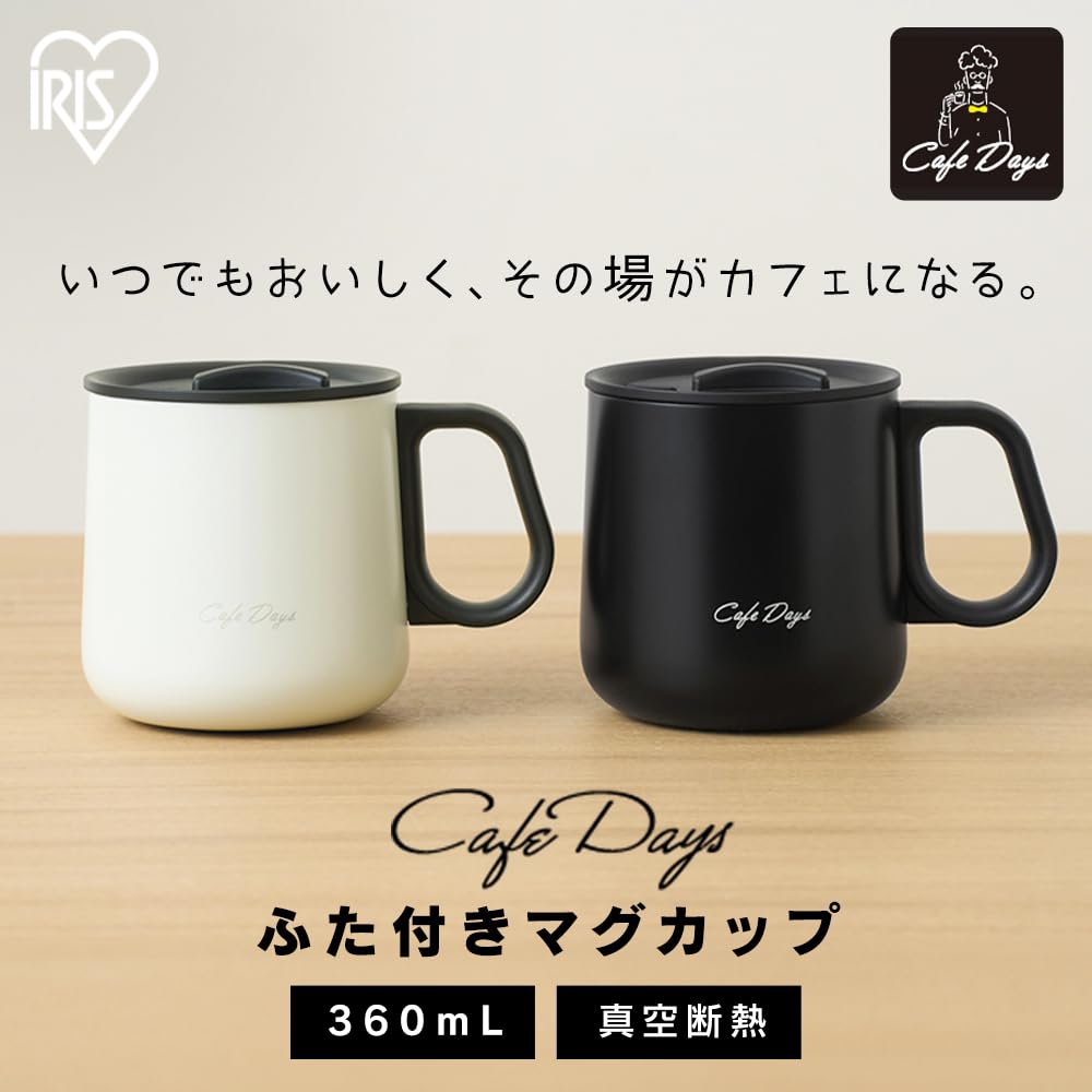 IRIS OHYAMA 360ml Vacuum Insulated Mug with Keeps Drinks Hot or Cold or Higher Cold or Simple Office 2 Lightweight Cafe Days Lid, (Heat Retention