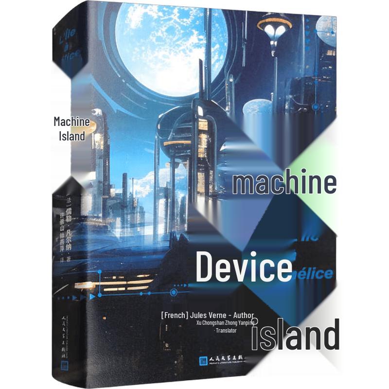 Jules Verne s Machine Island