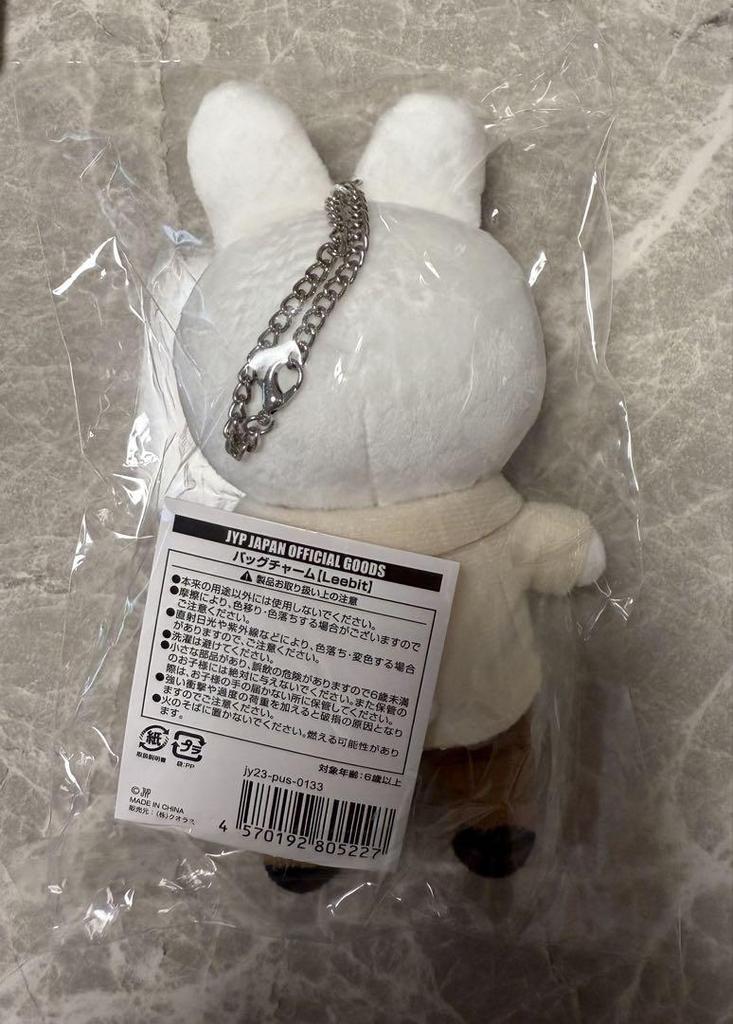 [USED] Leebit Plush Toy Straykids Reno