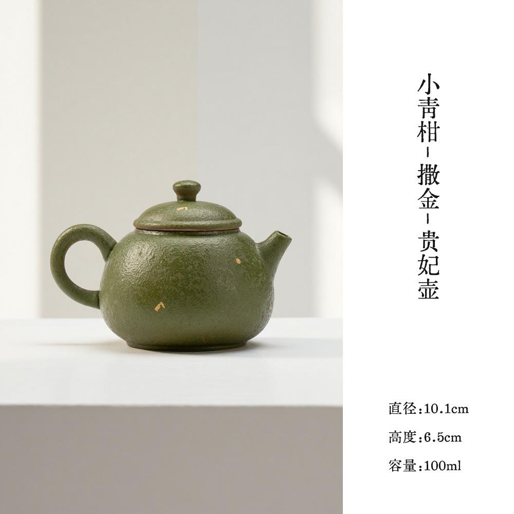 

100ml Small Green Tangerine Sprinkle Gold Teapot Boutique Tea Infuser Pot Tea Maker Kettle With Filter Puer Tableware Ornaments
