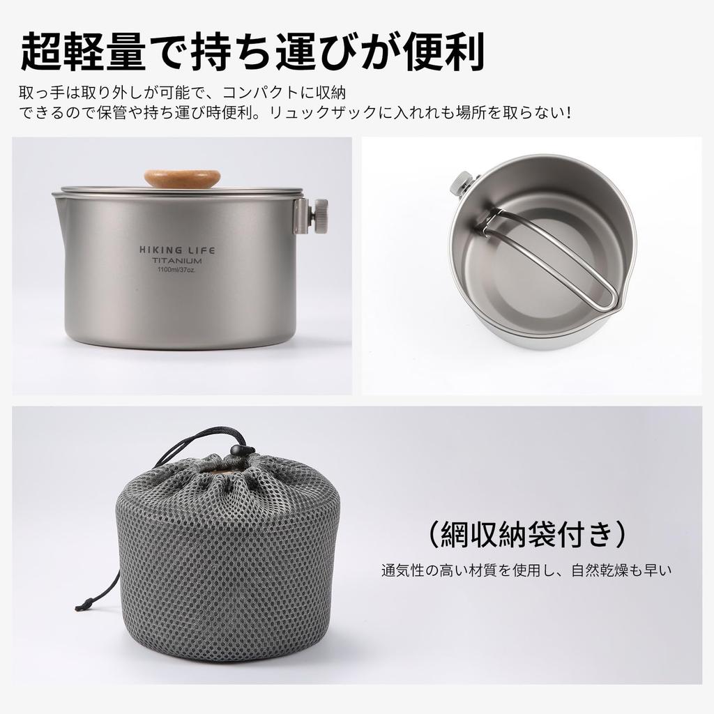 HIKING LIFE Camping Titanium Závěsný venkovní úložný sáček Kapacita 1100 ml Hrnec, Hrnec, Venkovní, Lehký, Nádobí, Oheň, Nádobí, Vybavení,