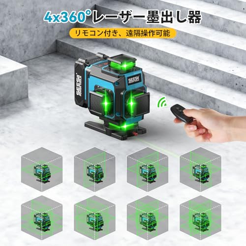 SEESII Green Laser Level, 4x360° 16-Line Full-Line Laser Level with Powerful LCD Display, Rotating Green Laser Line, Compact Design, Auto-Correction,