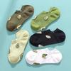 Avocado Jacquard Women's Korean-Style Non-Slip Low-Cut Ankle Socks