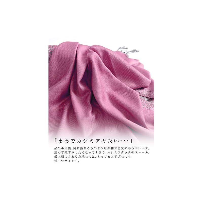 Used [New] [Marai] Large Stole for Weddings, for Women and Men, Cashmere Touch, Peacock Green, 0