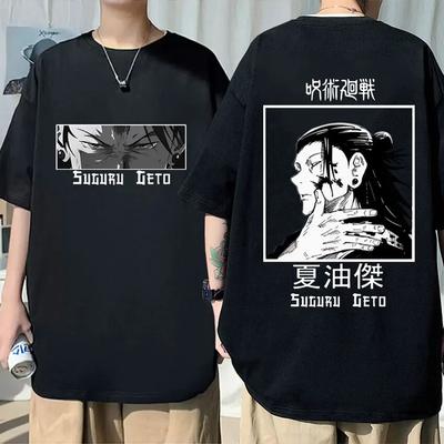 Anime Jujutsu Kaisen Grafik T Shirt Suguru Geto Gözler Japon Unisexga T-Shirt Unisex Moda Pamuk Büyük Boy T-shirt streetwear