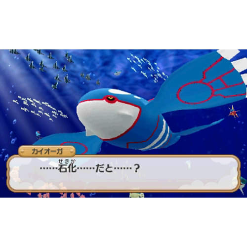 Pokémon Super Mystery Dungeon