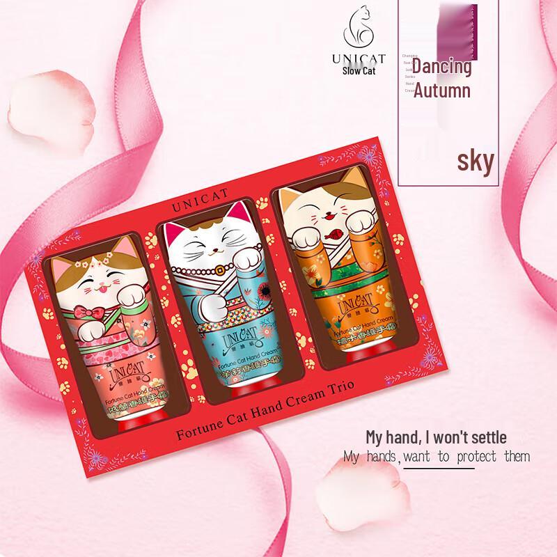 UNI CAT Hand Cream Gift Set