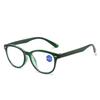 Fashion Reading Glasses Women'S Anti-Blue Light Reading Glasses Reading Glasses Round Reading Glasses Men'S Rice Nails