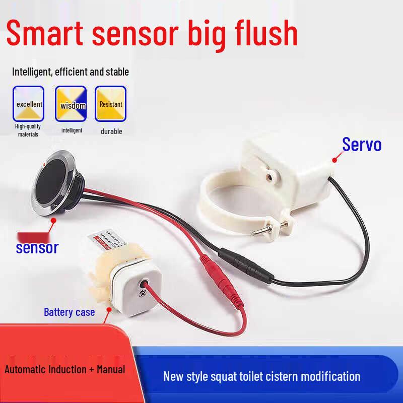 TaiYouYuan Smart Sensor Auto-Flush Cistern Accessory