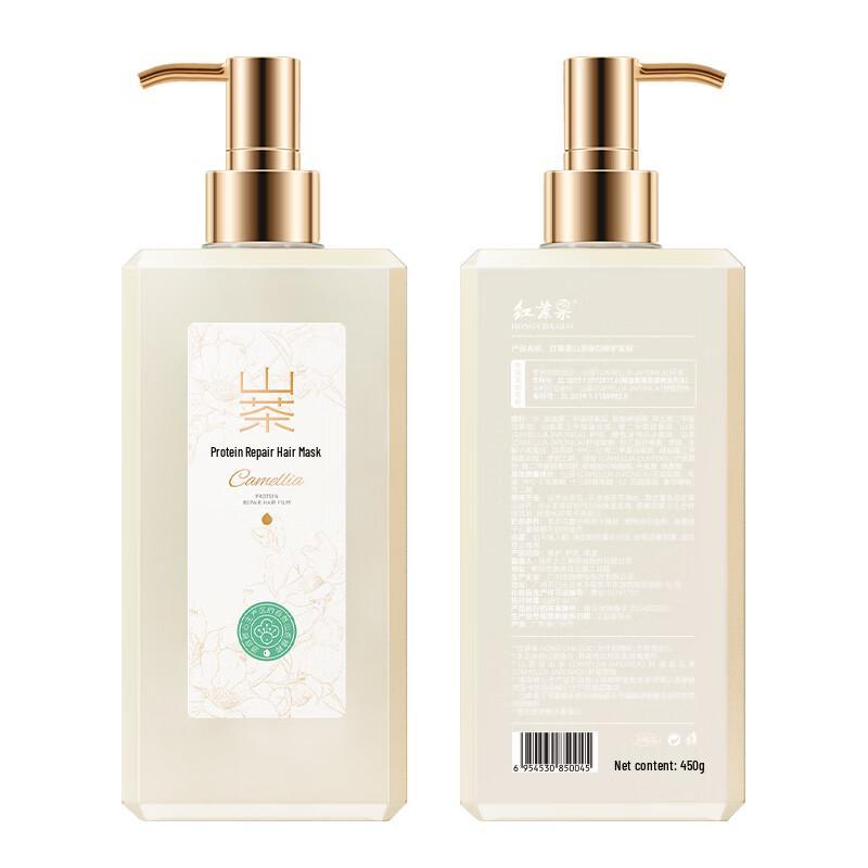 

Red Tea Fruit Camellia Protein Repair Hair Mask