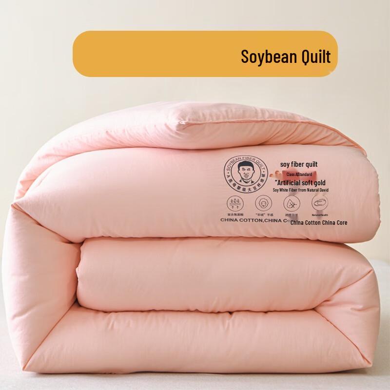 

mling Soybean Fiber Thickened Winter Quilt