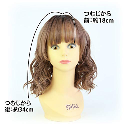 All-Gradation Honey Wave Bob Heat-Resistant Chocolate Brown