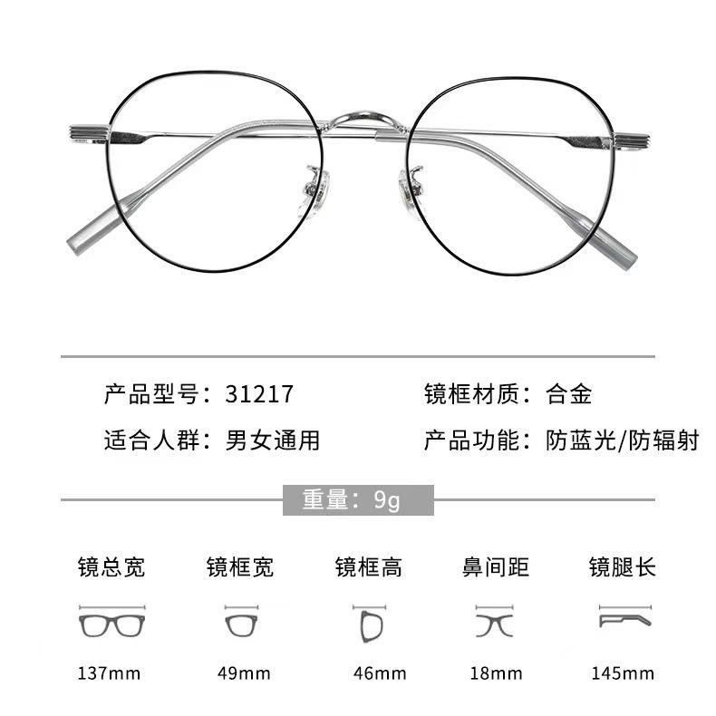 Retro Danyang Glasses Frame Men's Titanium Frame Polygonal Female Ultra-light Myopia Glasses Frame Anti-fog Dustproof