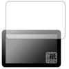 PDA Kobo Wacom One 12" LCD Pen Tablet (DTC121) Protective Film for a Paper-Like Drawing Experience, Reduced Reflection, Made In Japan