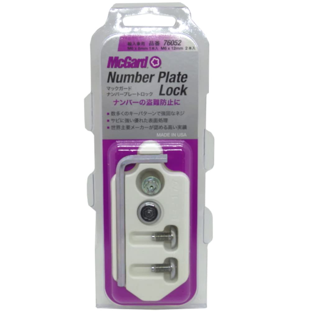 McGard License Plate Lock Set x M6x12 1 x MCG-76052 (2 & M6x8)