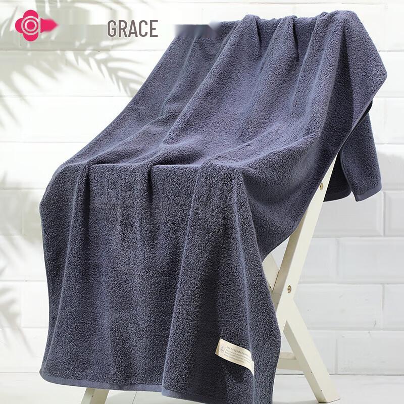 Grace Soft Absorbent Pure Cotton Bath Towel