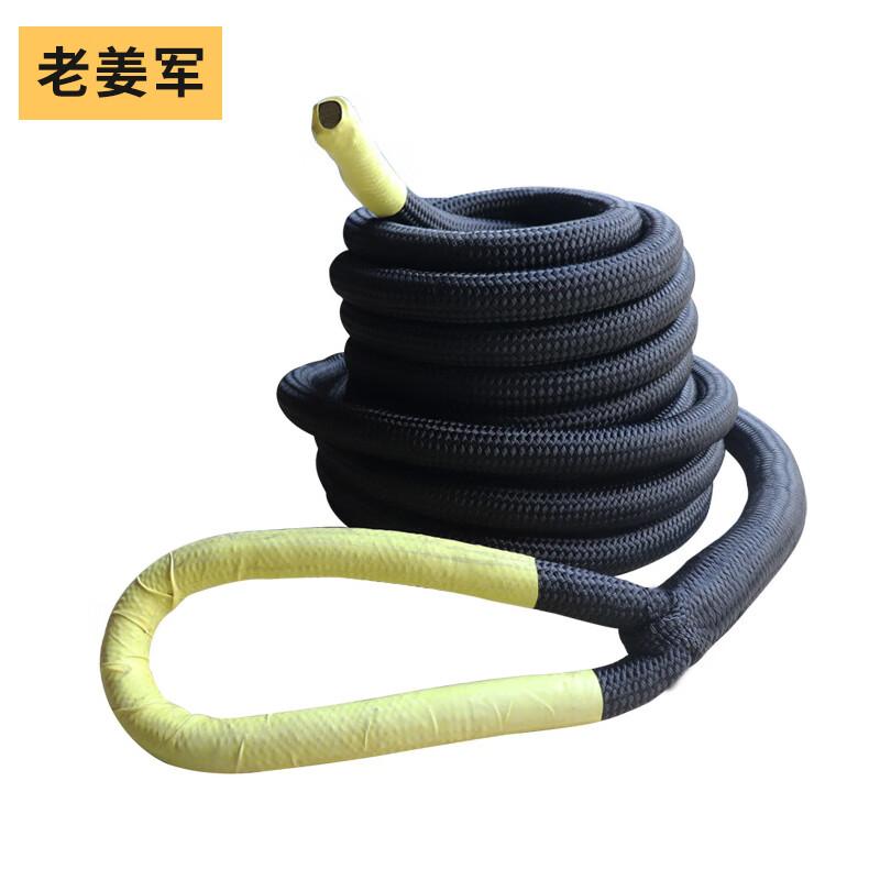 Lao Jiang Jun High-Strength Nylon Rappel Rope