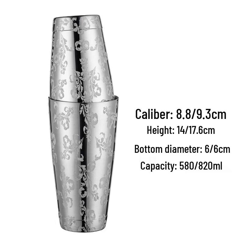 Professional Boston Shaker Bartending Set