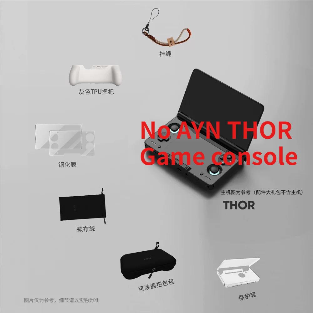 AYN THOR Dual Screen Flip Up Handheld Device Gaming Accessories Protective Case Storage Bag Lanyard Soft Bag For AYN THOR Custom