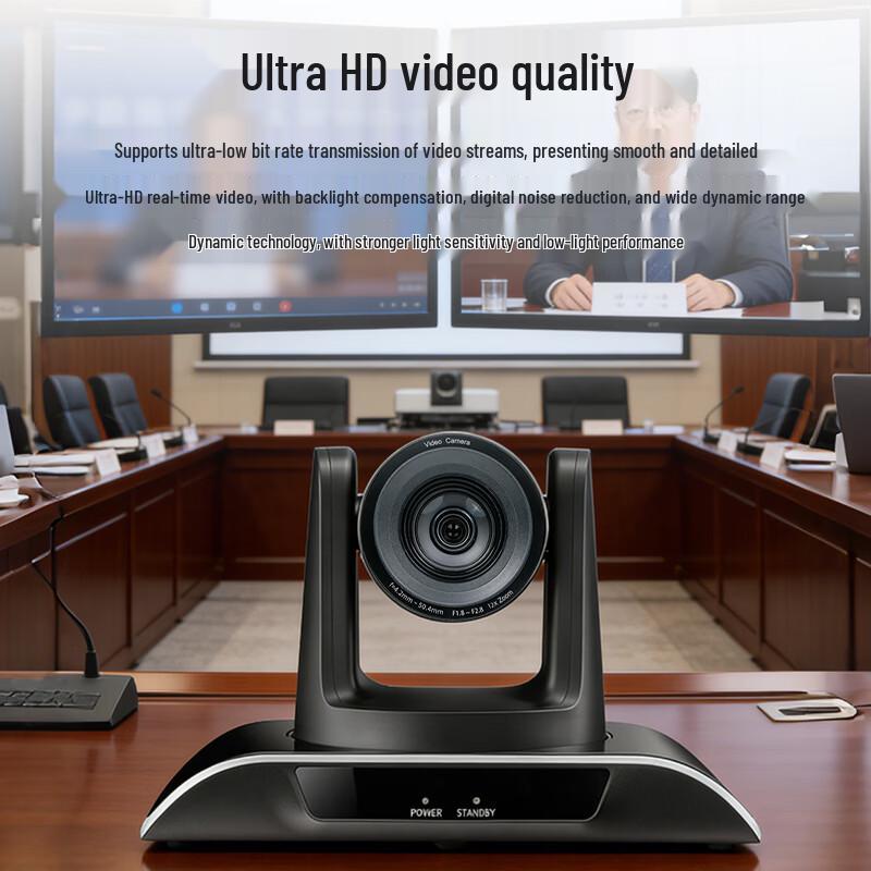 WeiShu WU-S-12829 4K PTZ Video Conference Camera (CN version)