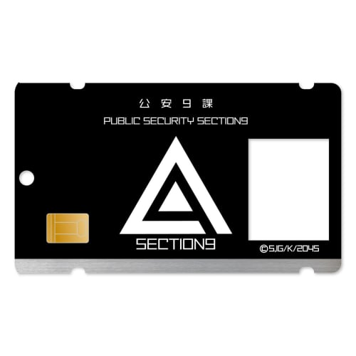 

Ghost in the Shell SAC_2045 Cosplay Acrylic Pass Case Public Security Section 9