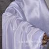 Meteor Satin Fabric: Flash Bark Satin Hanfu Skirt, Sofa Cushion, Pillow Cloth, Decorative Fashion Clothing Fabric.
