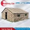 Yuanfeng Jiyuan 98-10 Large Outdoor Military Tent & Accessories