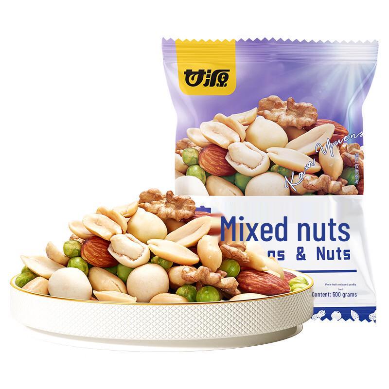 Ganyuan Colorful Mixed Nuts