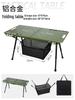 Lightweight Aluminum Folding Camping Table with Portable Storage - Blackened Style