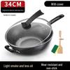 Wu Tuo Maifan Stone Non-stick Wok