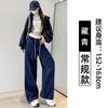 Lazy Navy Blue Wide-leg Pants Women's Spring and Autumn New High-waisted Loose and Thin Mopping Sports Casual Sweatpants