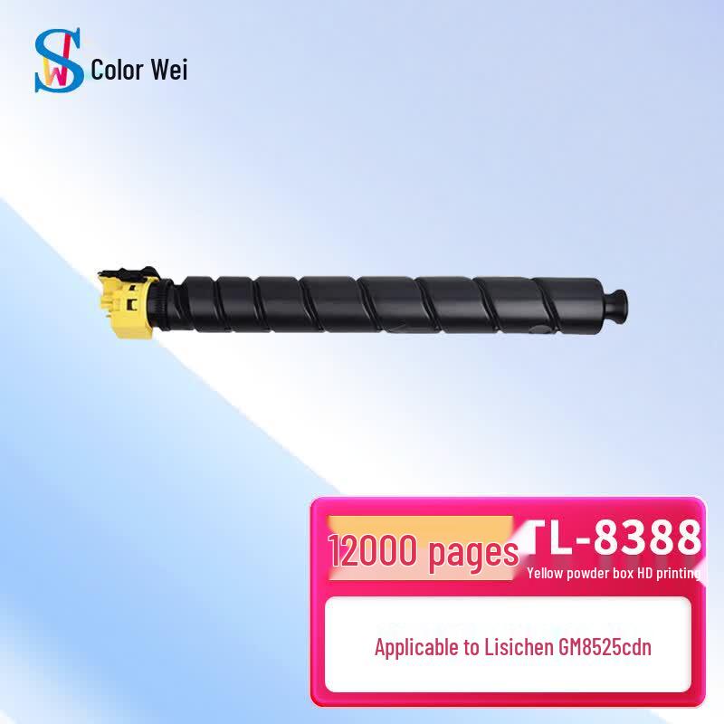 Compatible Toner Cartridge Set for Lisichen TL-8388 Printer