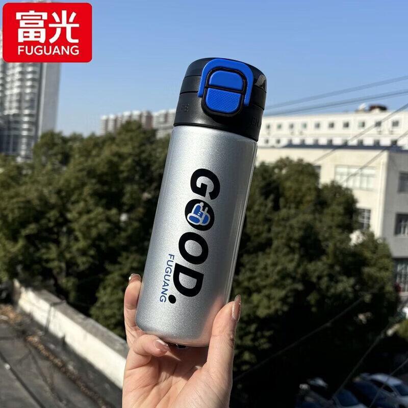 Fuguan Yanqu Dual-Drink Vacuum Insulated Cup