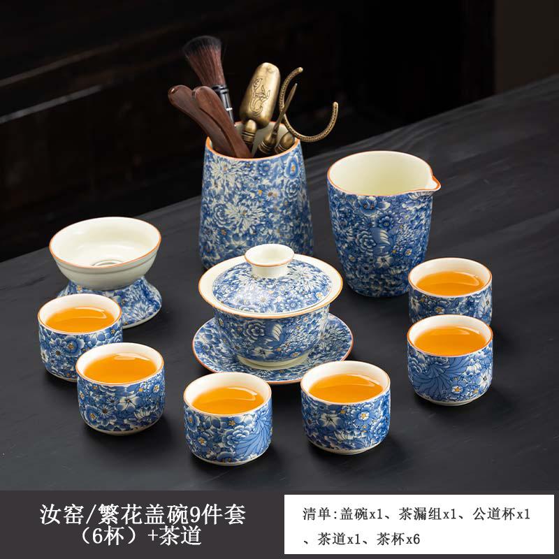 Light Luxury Flower Huang Ru Tea Set, Household Ceramic Opening Film Can Raise Retro Whole Set of Kung Fu Tea Printing