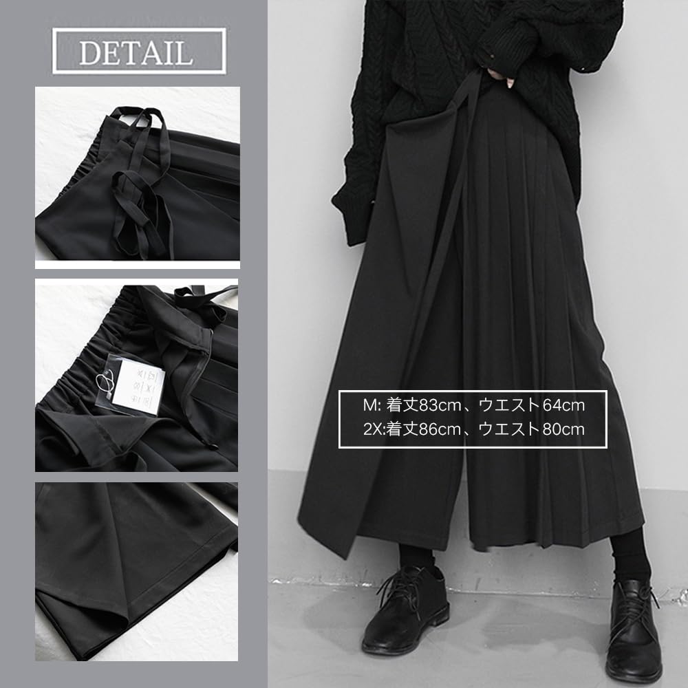 KOXIFLI Hakama Plus Long Flared Black Fashion Pants Pants, Wide-leg Pants, Unisex, Sizes, Skirt, Pants, [Product Code]