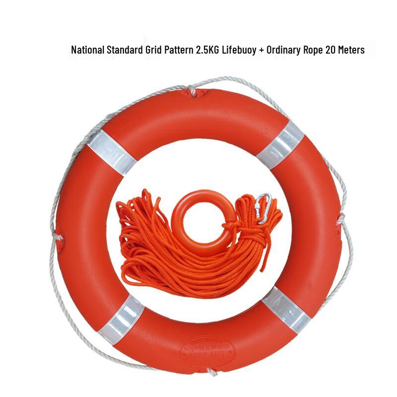 UOSU Marine Lifebuoy with Rope 2.5KG