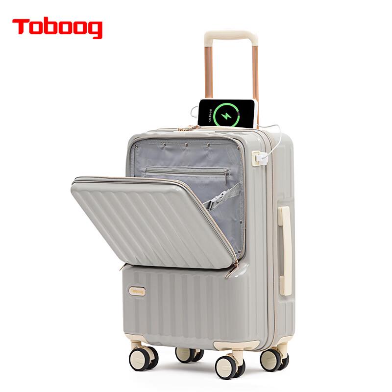 TOBOOG 2109 Front-Opening Multifunctional Suitcase