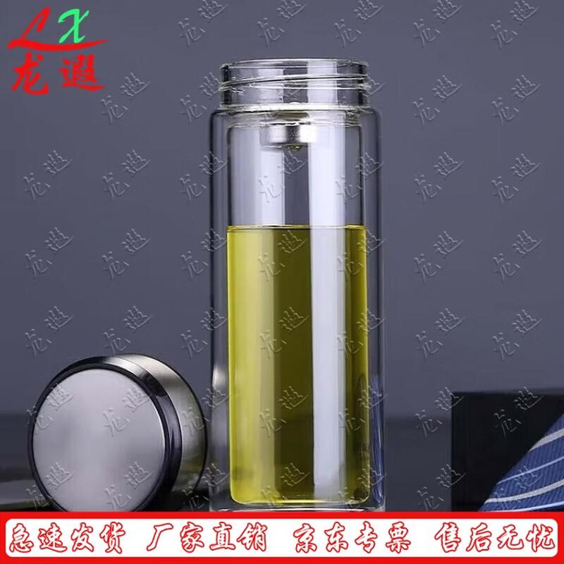 Longxia Portable Double-Wall Glass Mug